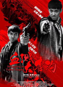 教师诱惑